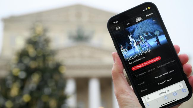 Онлайн-продажа билетов на балет Щелкунчик в Большом театре