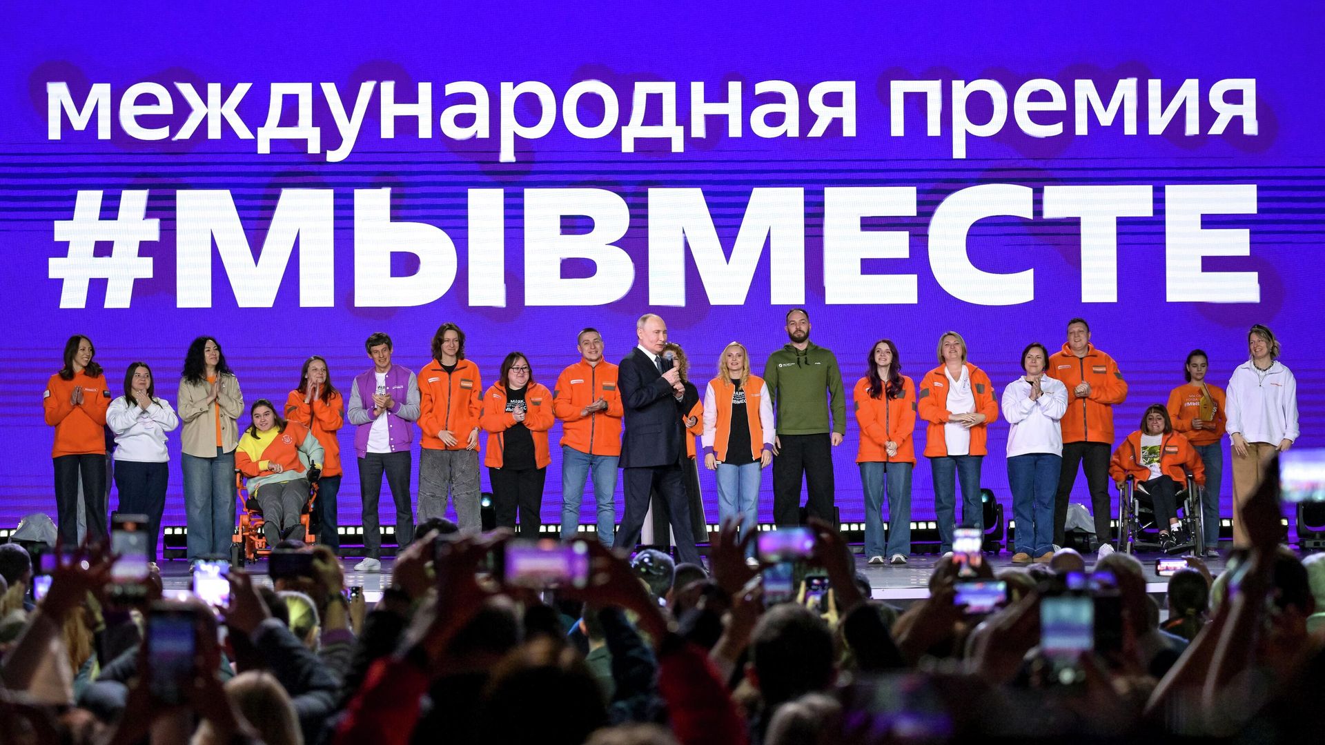 Президент РФ Владимир Путин на церемонии награждения победителей международной премии #МЫВМЕСТЕ - РИА Новости, 1920, 18.03.2026