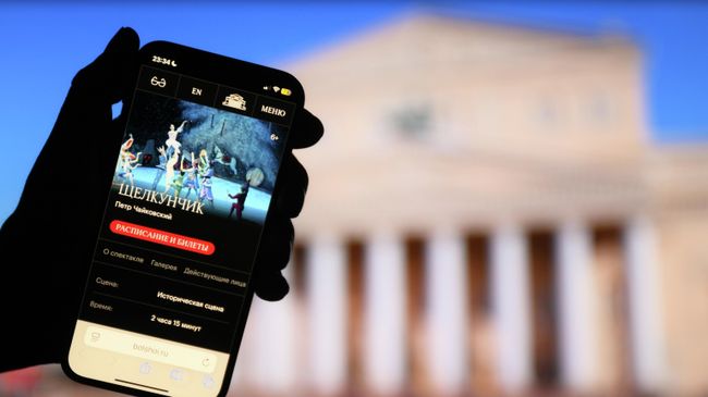 Онлайн-продажа билетов на балет Щелкунчик в Большом театре