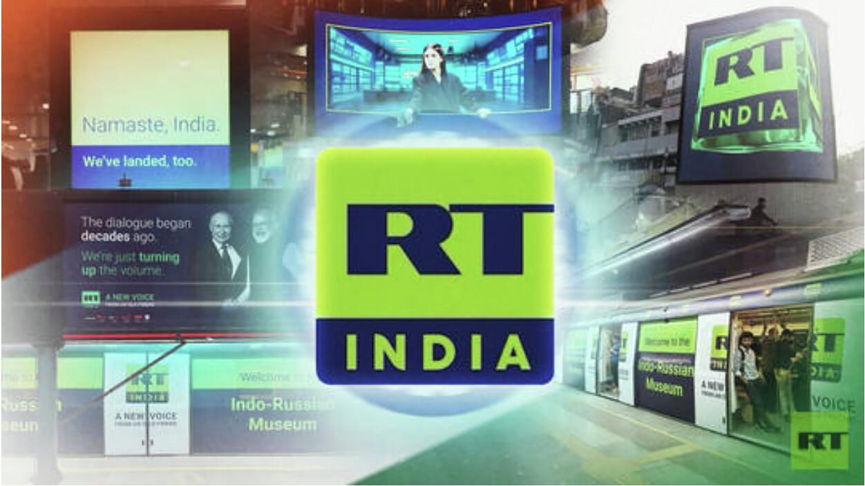 RT India RT India - РИА Новости, 1920, 05.12.2025