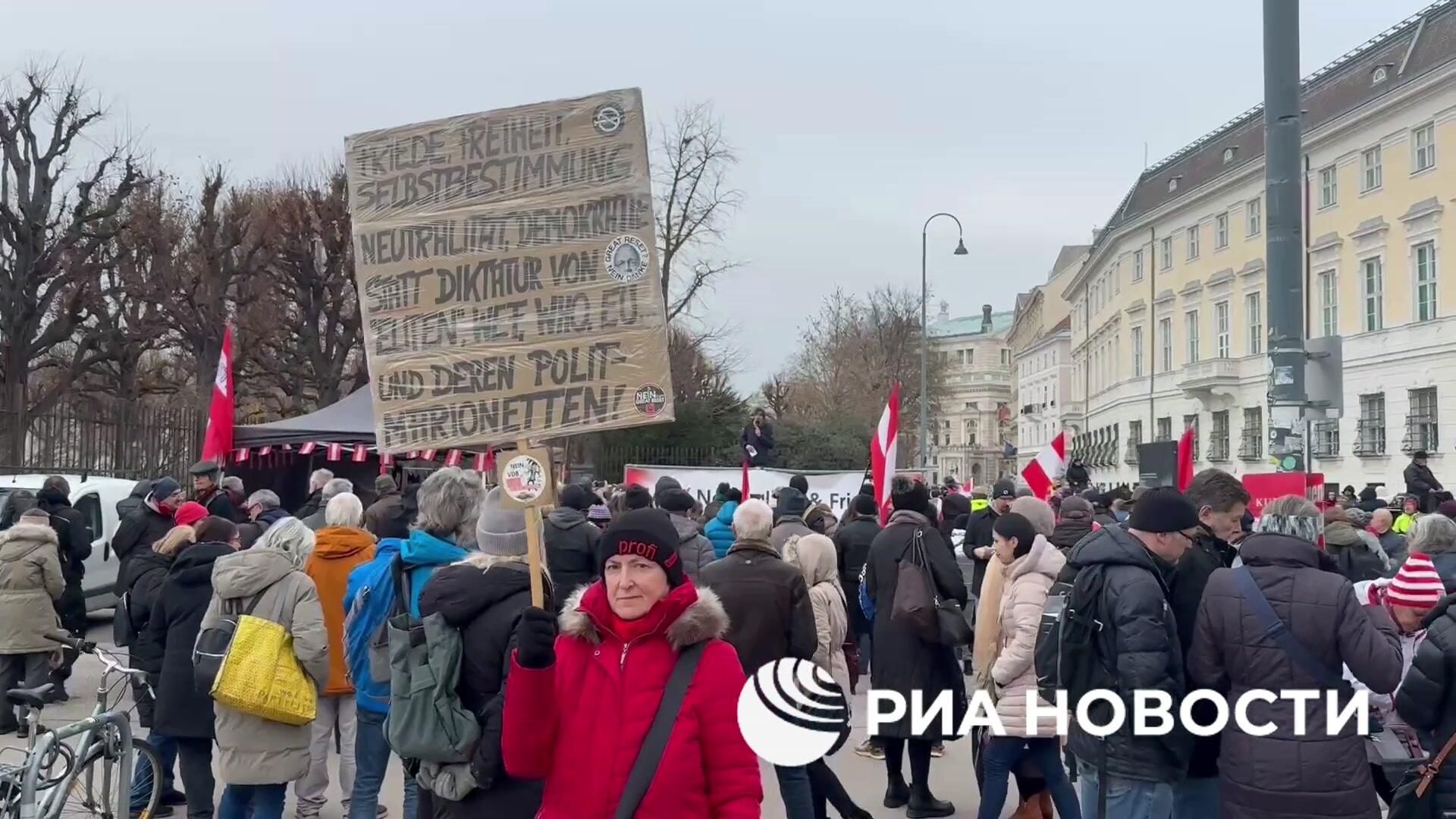 Антиправительственный митинг в Вене против политики вступления Австрии в НАТО Антиправительственный митинг в Вене против политики вступления Австрии в НАТО - РИА Новости, 1920, 06.12.2025