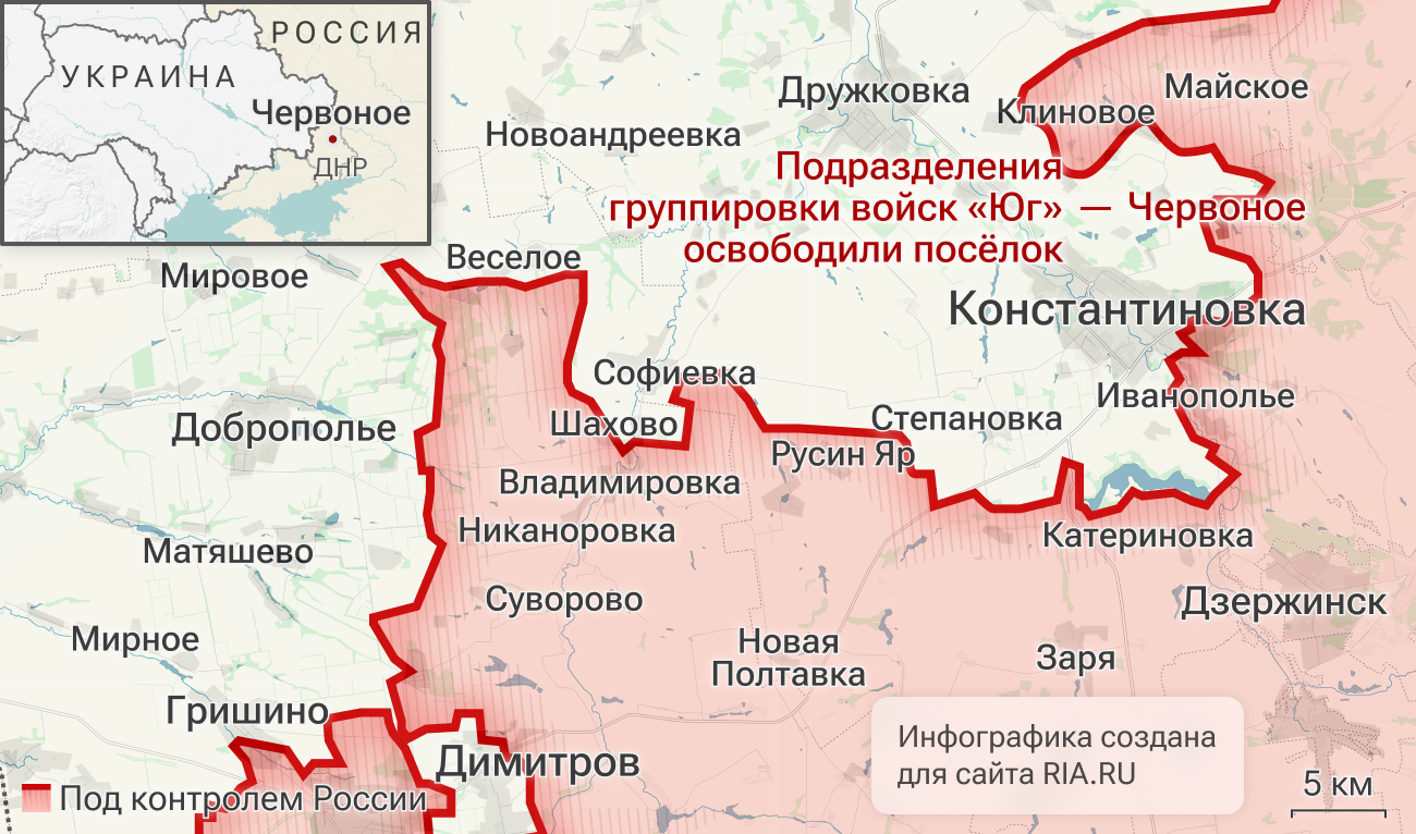 Подразделения группировки войск Юг освободили Червоное в ДНР Подразделения группировки войск Юг освободили Червоное в ДНР