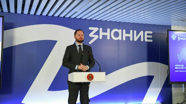 Временно исполняющий обязанности Губернатора Тверской области Виталий Королев Временно исполняющий обязанности Губернатора Тверской области Виталий Королев