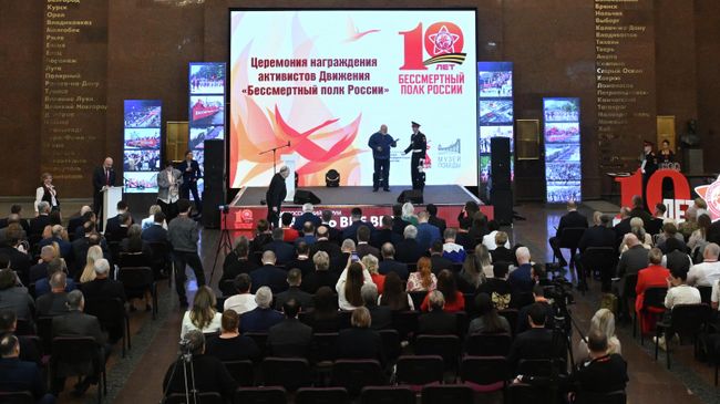 Всероссийский форум Память вне времени в Музее Победы в Москве Всероссийский форум Память вне времени в Музее Победы в Москве