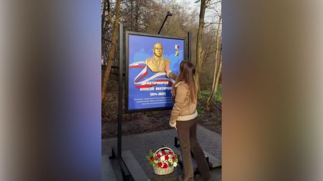 Аллея Героев в память о погибших на СВО в Калининграде