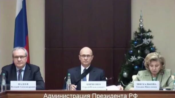 Первый заместитель руководителя администрации президента РФ Сергей Кириенко с бандажом на заседании Совета по развитию гражданского общества и правам человека Первый заместитель руководителя администрации президента РФ Сергей Кириенко с бандажом на заседании Совета по развитию гражданского общества и правам человека - РИА Новости, 1920, 09.12.2025