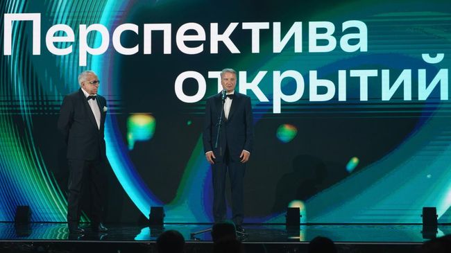 Сбер определил лауреатов Научной премии — 2025