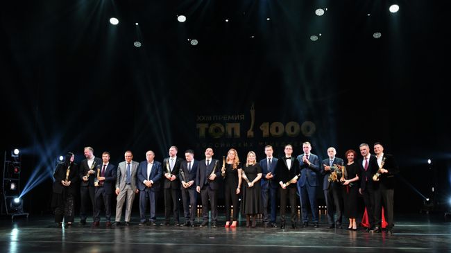Лауреаты премии рейтинга ТОП-1000 российских менеджеров Лауреаты премии рейтинга ТОП-1000 российских менеджеров