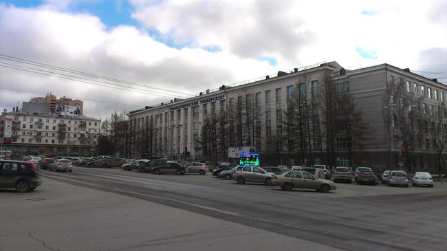 Пермский национальный исследовательский политехнический университет