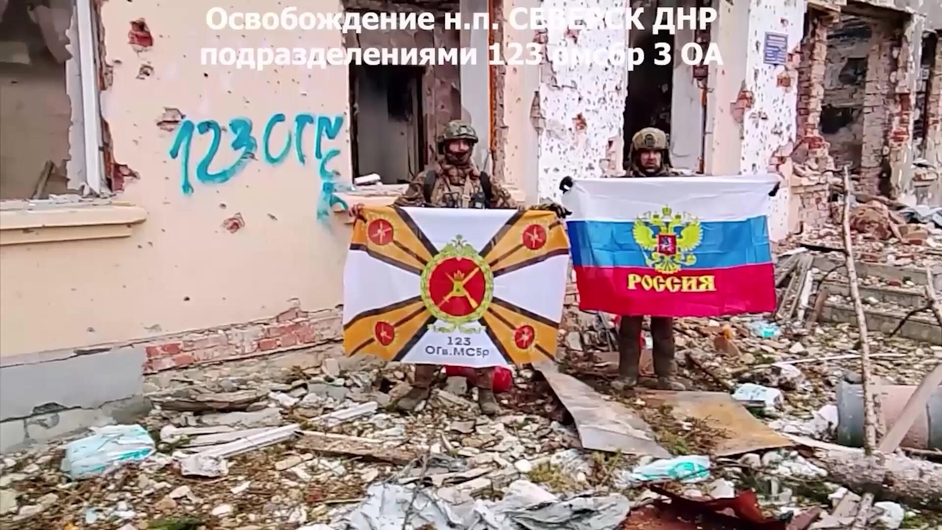 Кадры из освобождённого Северска Кадры из освобождённого Северска - РИА Новости, 1920, 11.12.2025