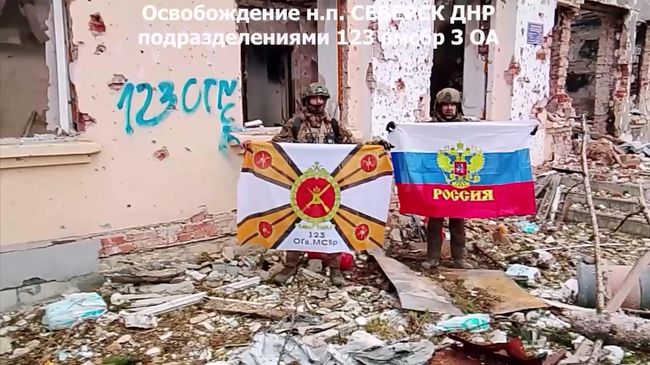 Кадры из освобождённого Северска
