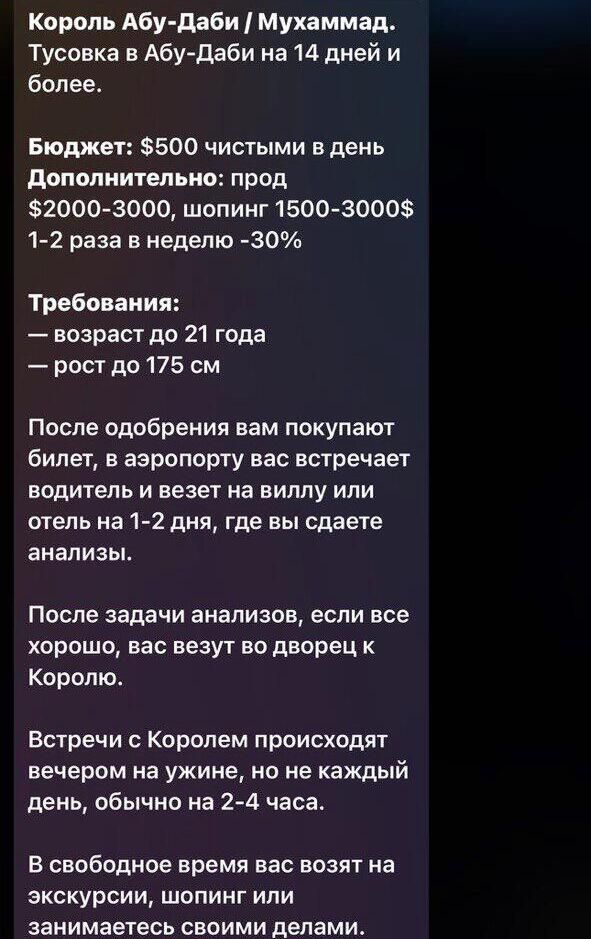 Скриншот сообщения Скриншот сообщения - РИА Новости, 1920, 11.12.2025