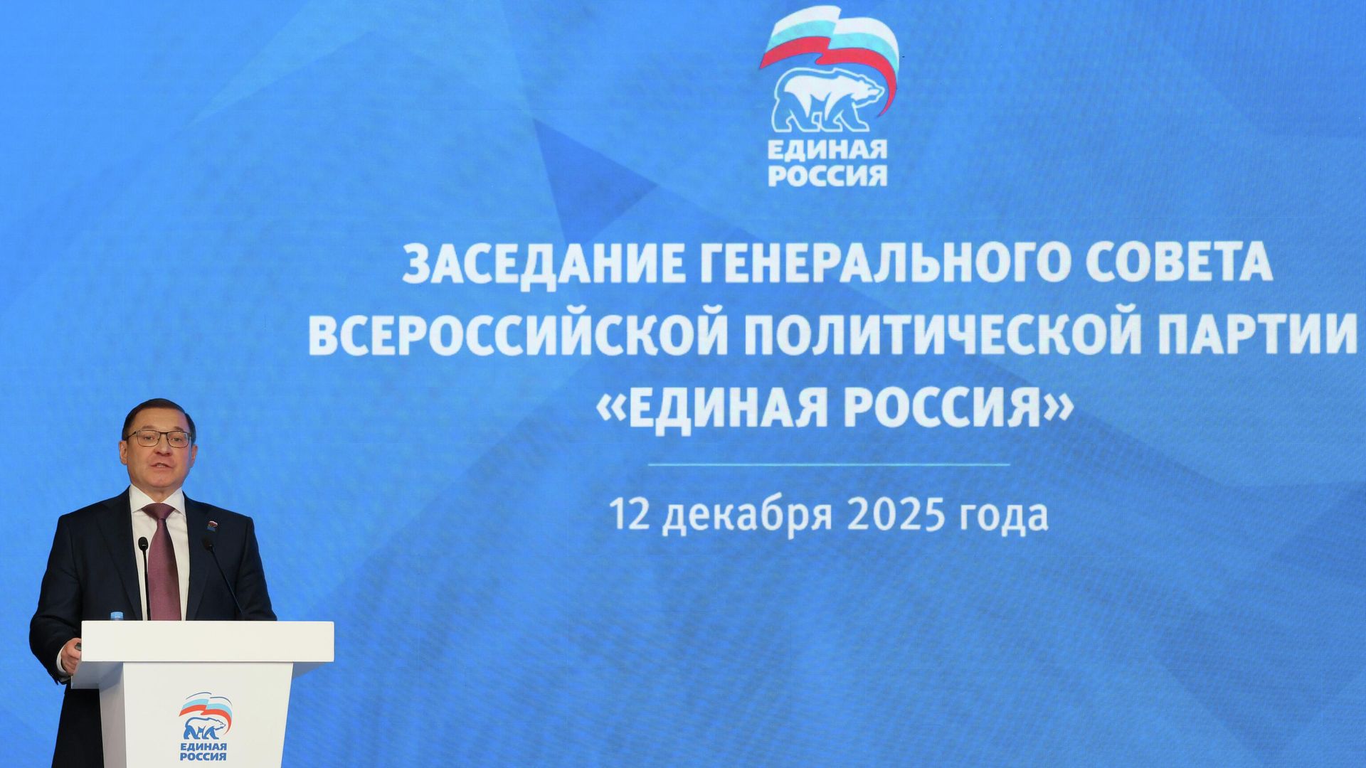Секретарь Генерального совета партии Единая Россия Владимир Якушев выступает на заседании в Москве - РИА Новости, 1920, 12.12.2025