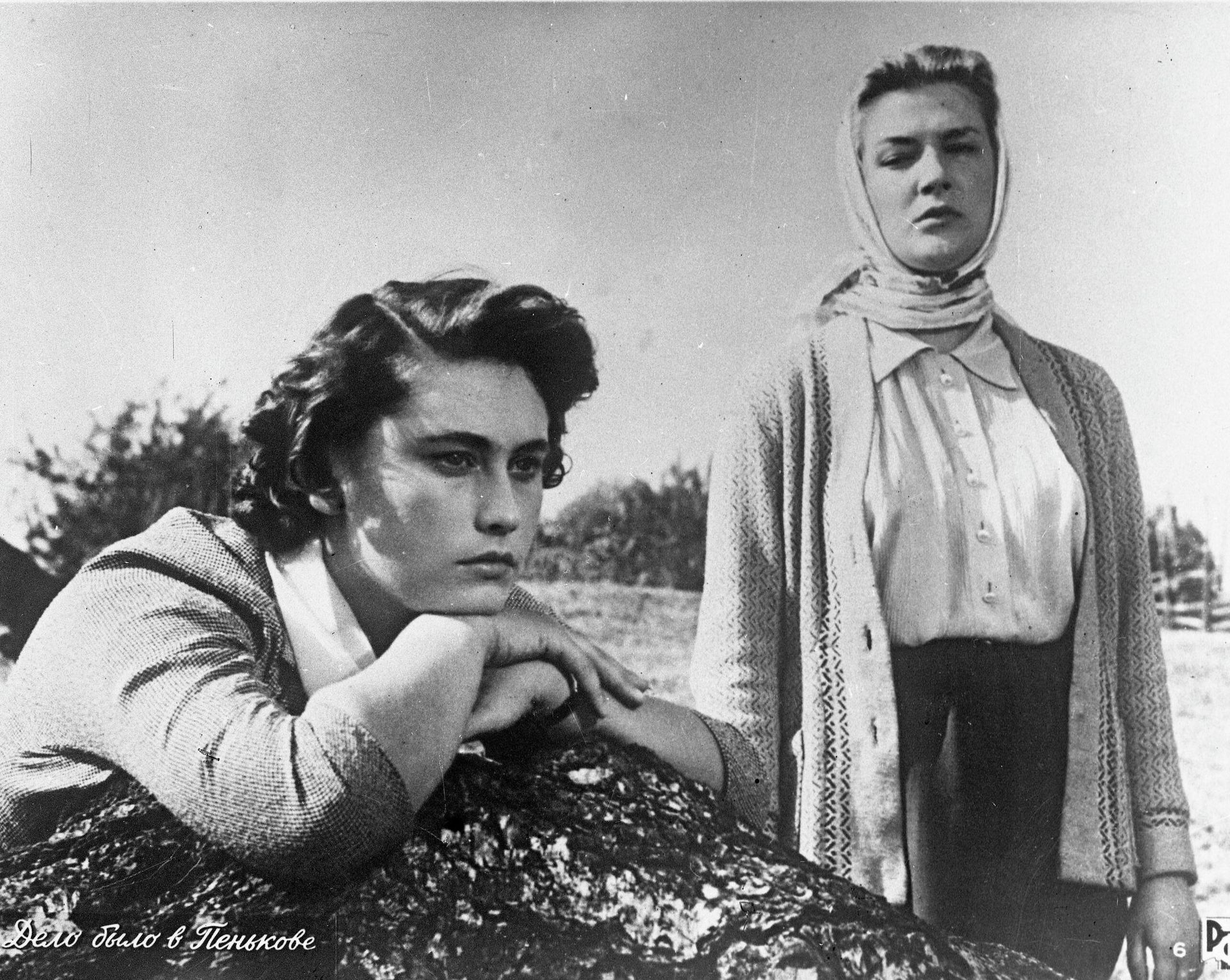Кадр из фильма Дело было в Пенькове. Тоня - Майя Менглет, Лариса - Светлана Дружинина (справа) - РИА Новости, 1920, 15.12.2025