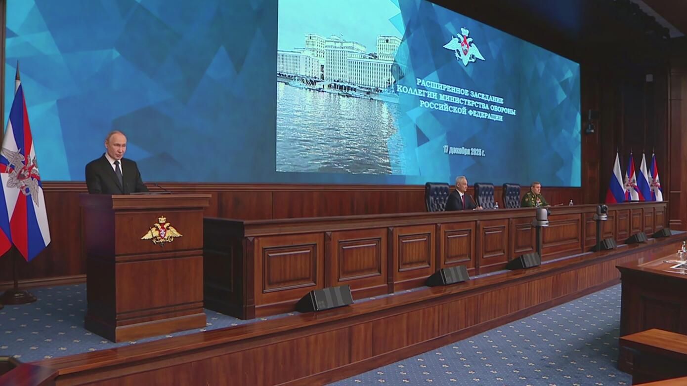 Президент РФ Владимир Путин выступает на расширенном заседании коллегии Министерства обороны Президент РФ Владимир Путин выступает на расширенном заседании коллегии Министерства обороны - РИА Новости, 1920, 17.12.2025