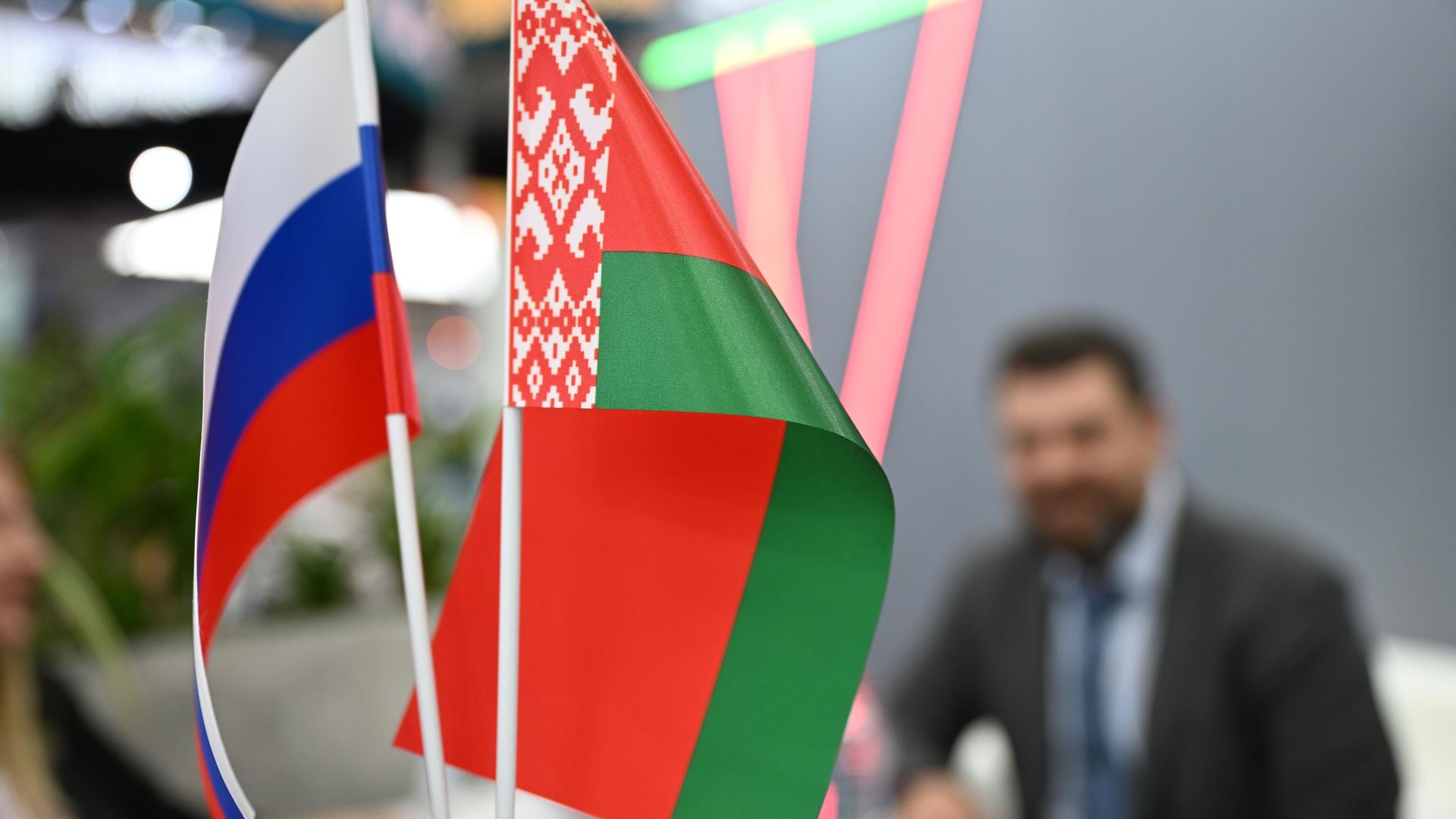 Флаги России и Белоруссии Флаги России и Белоруссии - РИА Новости, 1920, 25.09.2026