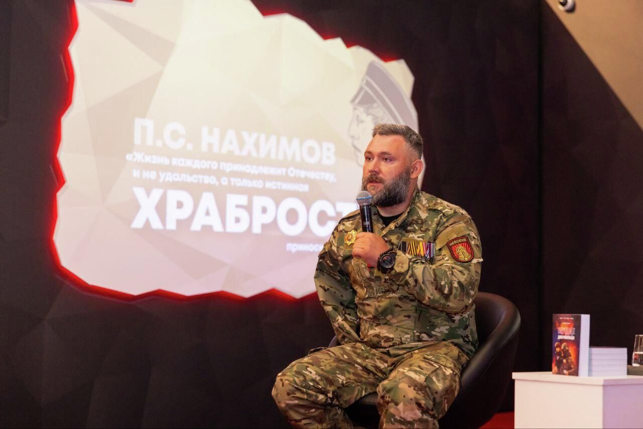Сергей на презентации своей книги Сергей на презентации своей книги - РИА Новости, 1920, 18.12.2025