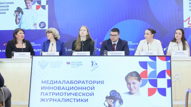 Круглый стол на тему: Инновационная патриотическая журналистика. Итоги и тренды 2025 года