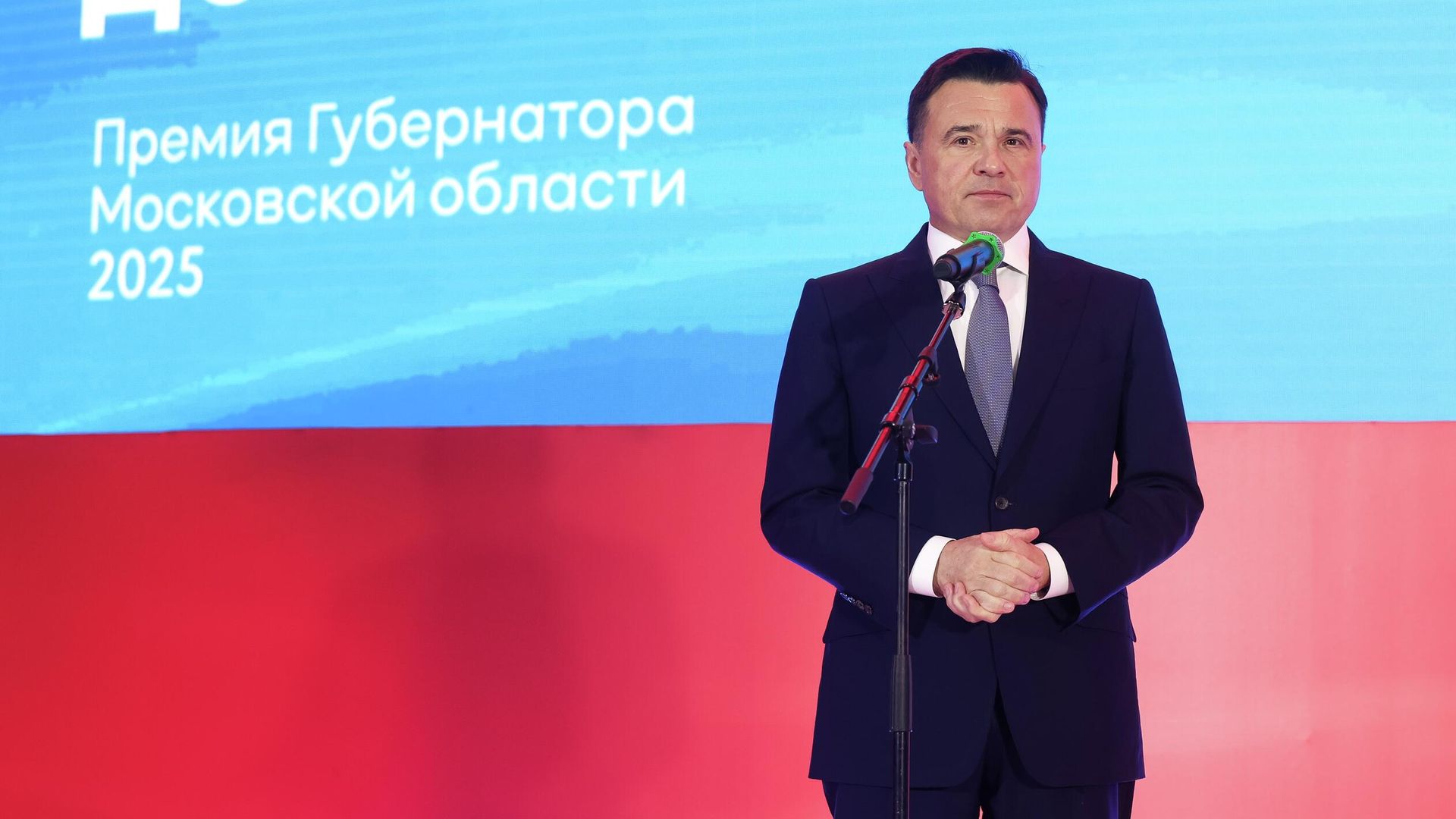 Губернатор Московской области Андрей Воробьев на награждении победителей XIII премии Мы рядом. Доброе дело Губернатор Московской области Андрей Воробьев на награждении победителей XIII премии Мы рядом. Доброе дело - РИА Новости, 1920, 18.12.2025
