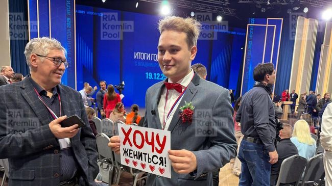 Подготовка к Итогам года с Владимиром Путиным Подготовка к Итогам года с Владимиром Путиным