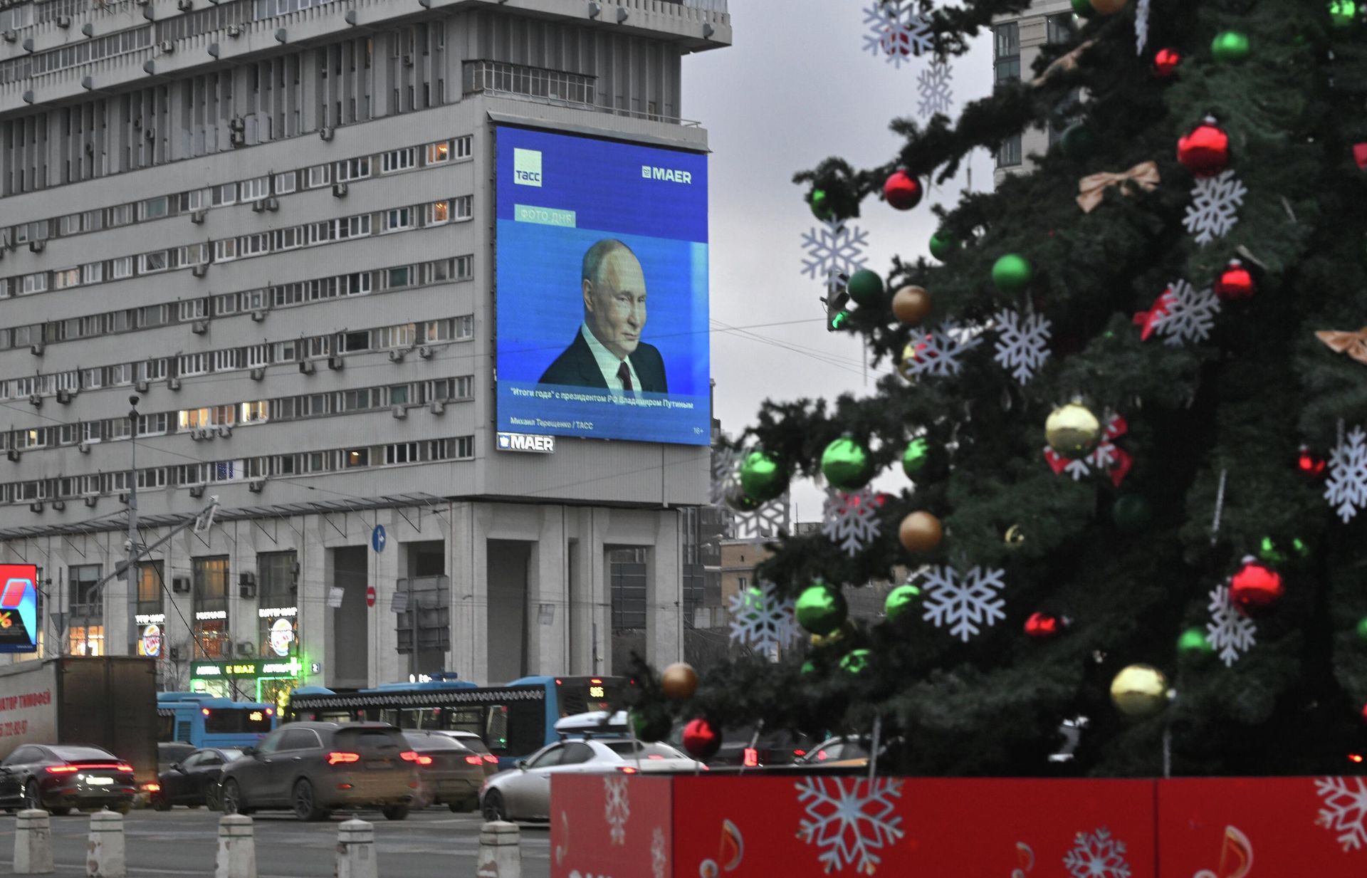 Кадры из специальной программы Итоги года с Владимиром Путиным транслируются на медиафасаде здания на Большой тульской улице в Москве - РИА Новости, 1920, 19.12.2025