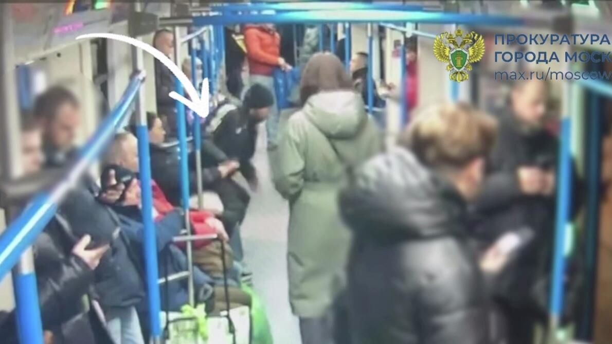 Мужчина вырвал телефон из рук сидящей рядом пассажирки в столичном метро - РИА Новости, 1920, 21.12.2025