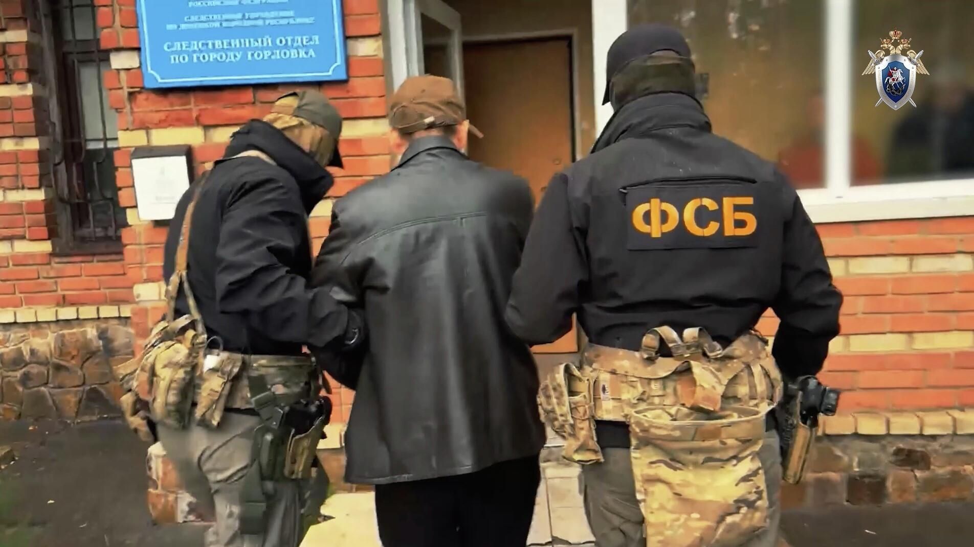 ФСБ в Горловке задержала организованную преступную группу лиц, которая занималась незаконным обменом валют - РИА Новости, 1920, 22.12.2025