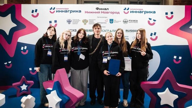 Церемония награждения призеров и победителей Всероссийской олимпиады по агрогенетике Иннагрика в Нижнем Новгороде