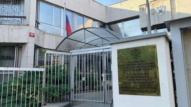 Посольство России в Чехии Посольство России в Чехии