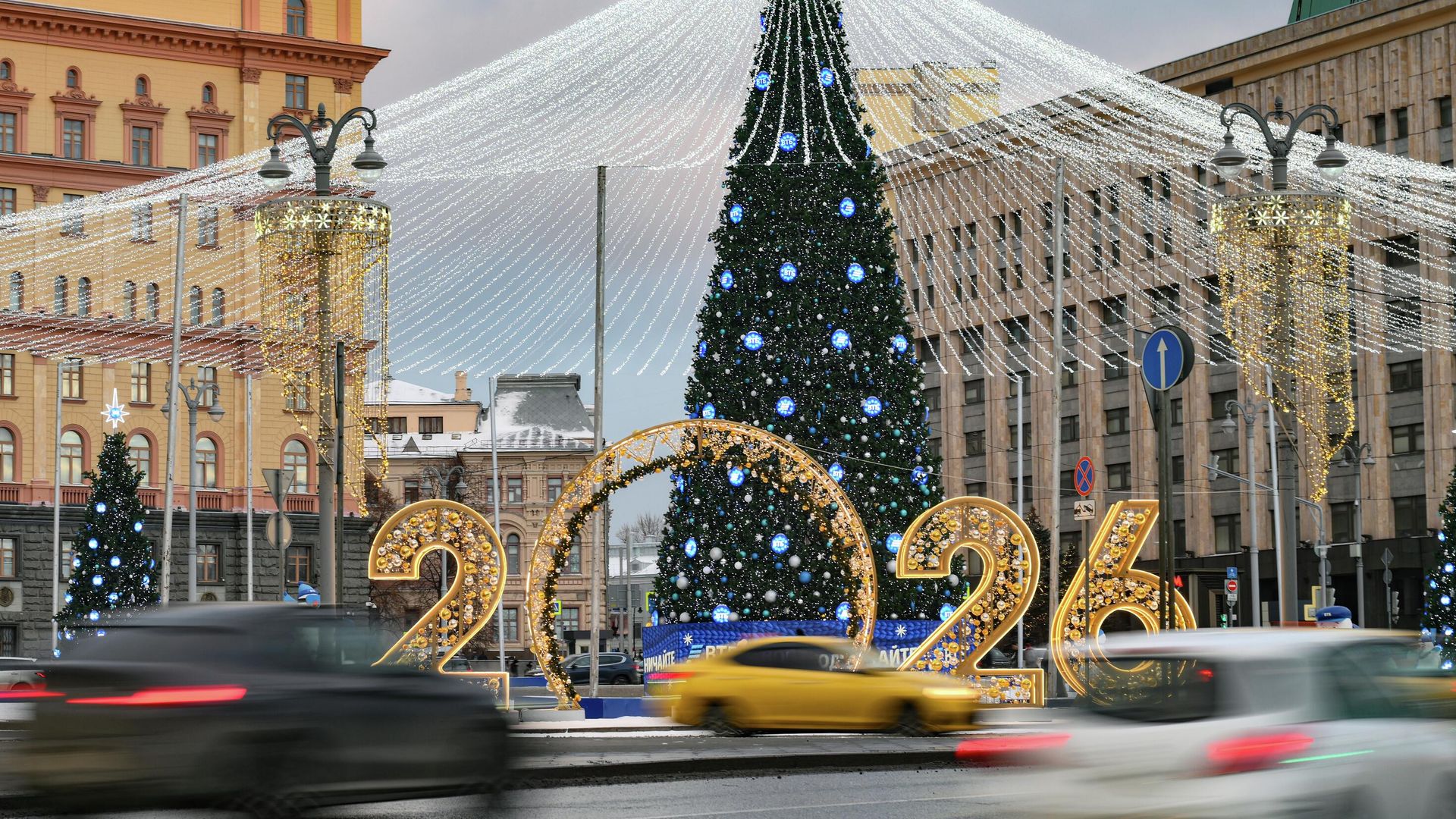 Предновогодняя Москва - РИА Новости, 1920, 24.12.2025