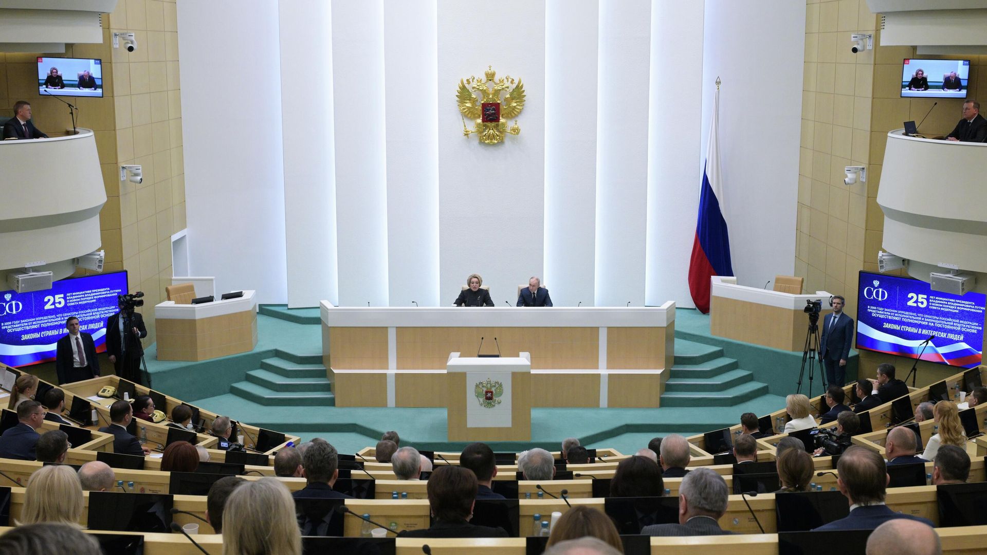 Президент РФ Владимир Путин и председатель Совета Федерации РФ Валентина Матвиенко на пленарном заседании Совета Федерации РФ Президент РФ Владимир Путин и председатель Совета Федерации РФ Валентина Матвиенко на пленарном заседании Совета Федерации РФ - РИА Новости, 1920, 19.05.2026