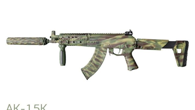 Автомат АК-15К в расцветке Мультикам