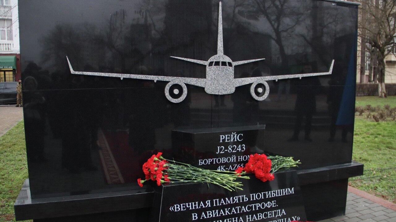 Монумент памяти погибших в авиакатастрофе самолета авиакомпании Азербайджанские авиалинии открыли в Грозном Монумент памяти погибших в авиакатастрофе самолета авиакомпании Азербайджанские авиалинии открыли в Грозном - РИА Новости, 1920, 24.12.2025