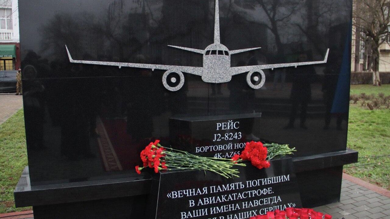 Монумент памяти погибших в авиакатастрофе самолета авиакомпании Азербайджанские авиалинии открыли в Грозном Монумент памяти погибших в авиакатастрофе самолета авиакомпании Азербайджанские авиалинии открыли в Грозном - РИА Новости, 1920, 24.12.2025