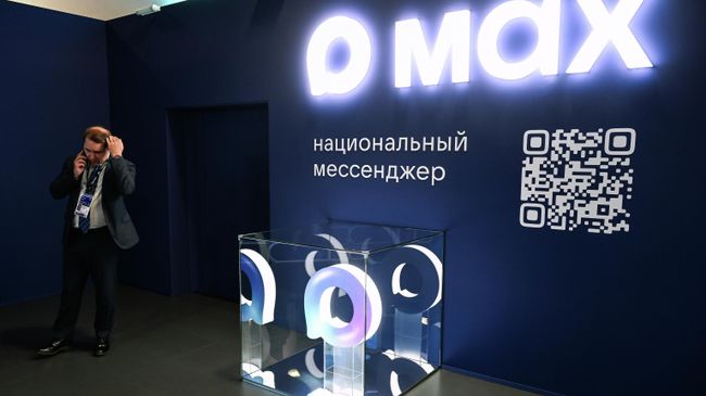 Форум Цифровые решения в Москве