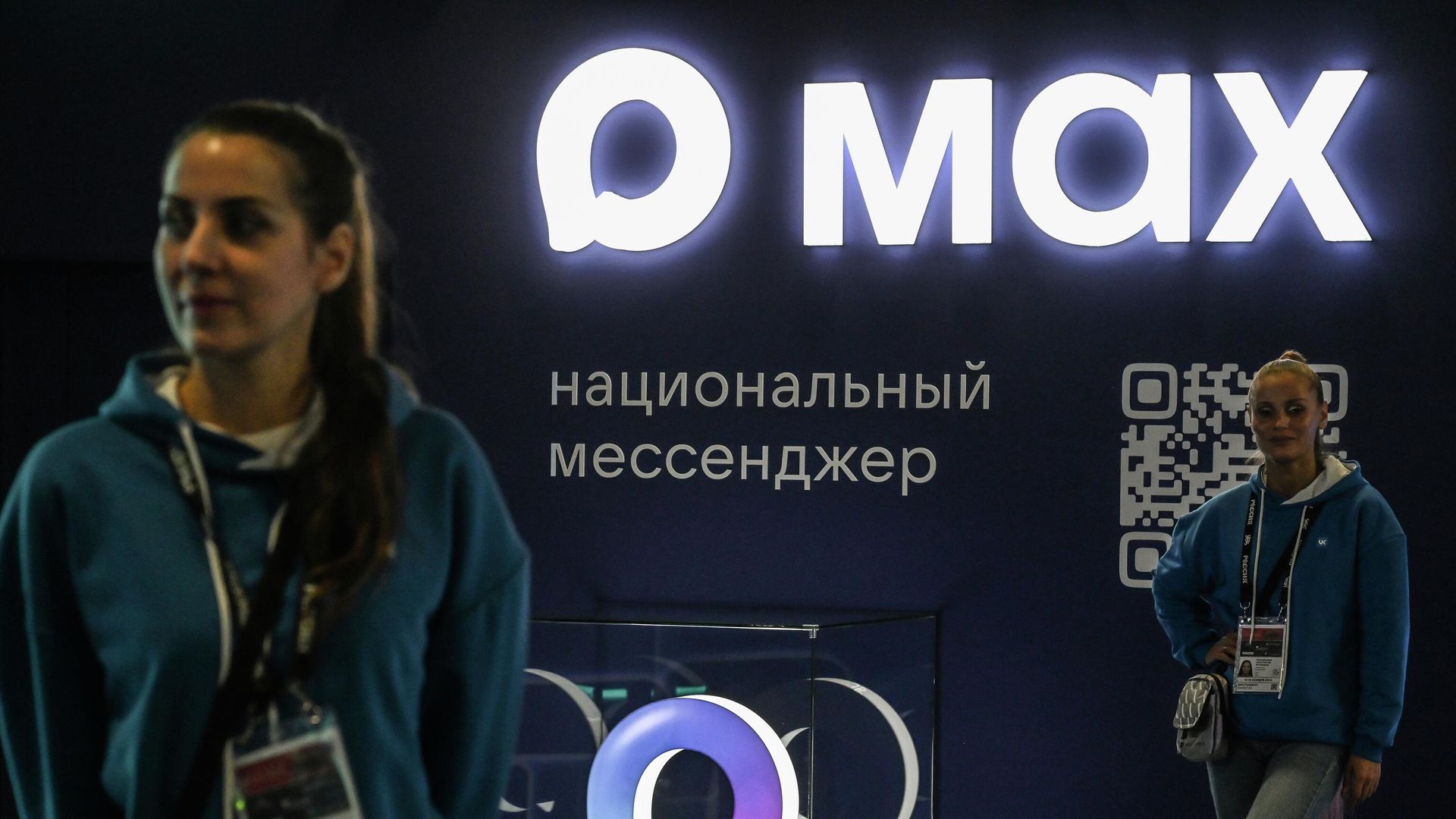 Форум Цифровые решения в Москве Форум Цифровые решения в Москве - РИА Новости, 1920, 06.01.2026