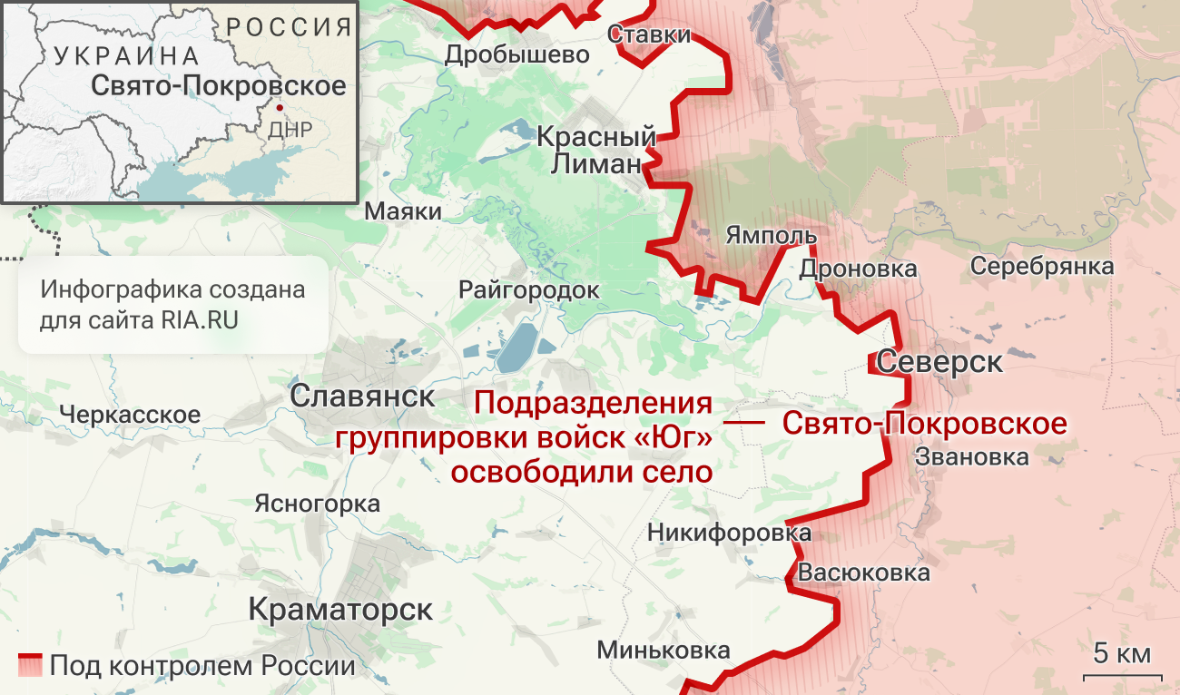 Подразделения группировки войск Юг освободили Свято-Покровское в ДНР Подразделения группировки войск Юг освободили Свято-Покровское в ДНР