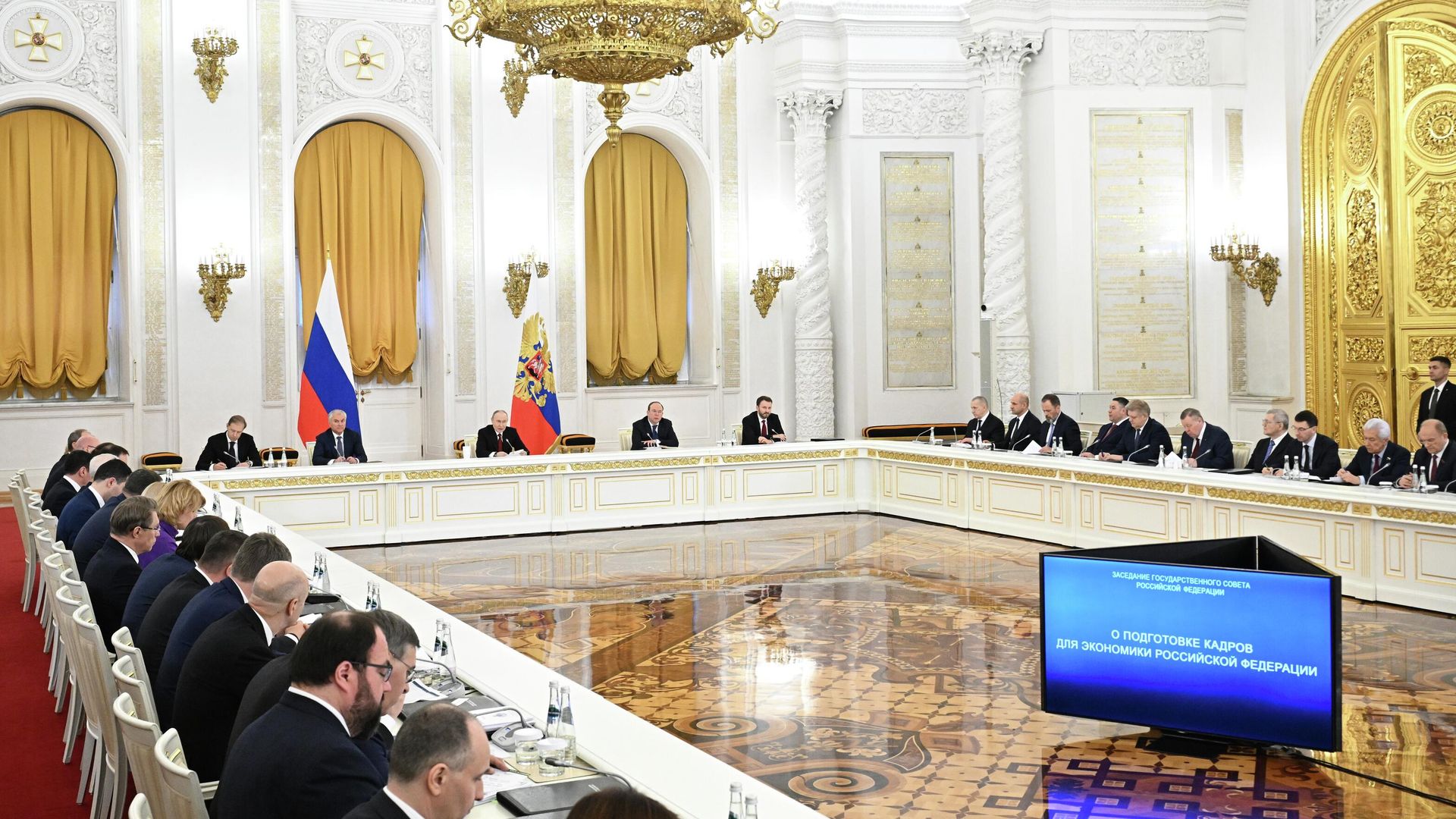Президент РФ Владимир Путин проводит заседание Государственного совета по вопросам подготовки кадров Президент РФ Владимир Путин проводит заседание Государственного совета по вопросам подготовки кадров - РИА Новости, 1920, 25.12.2025