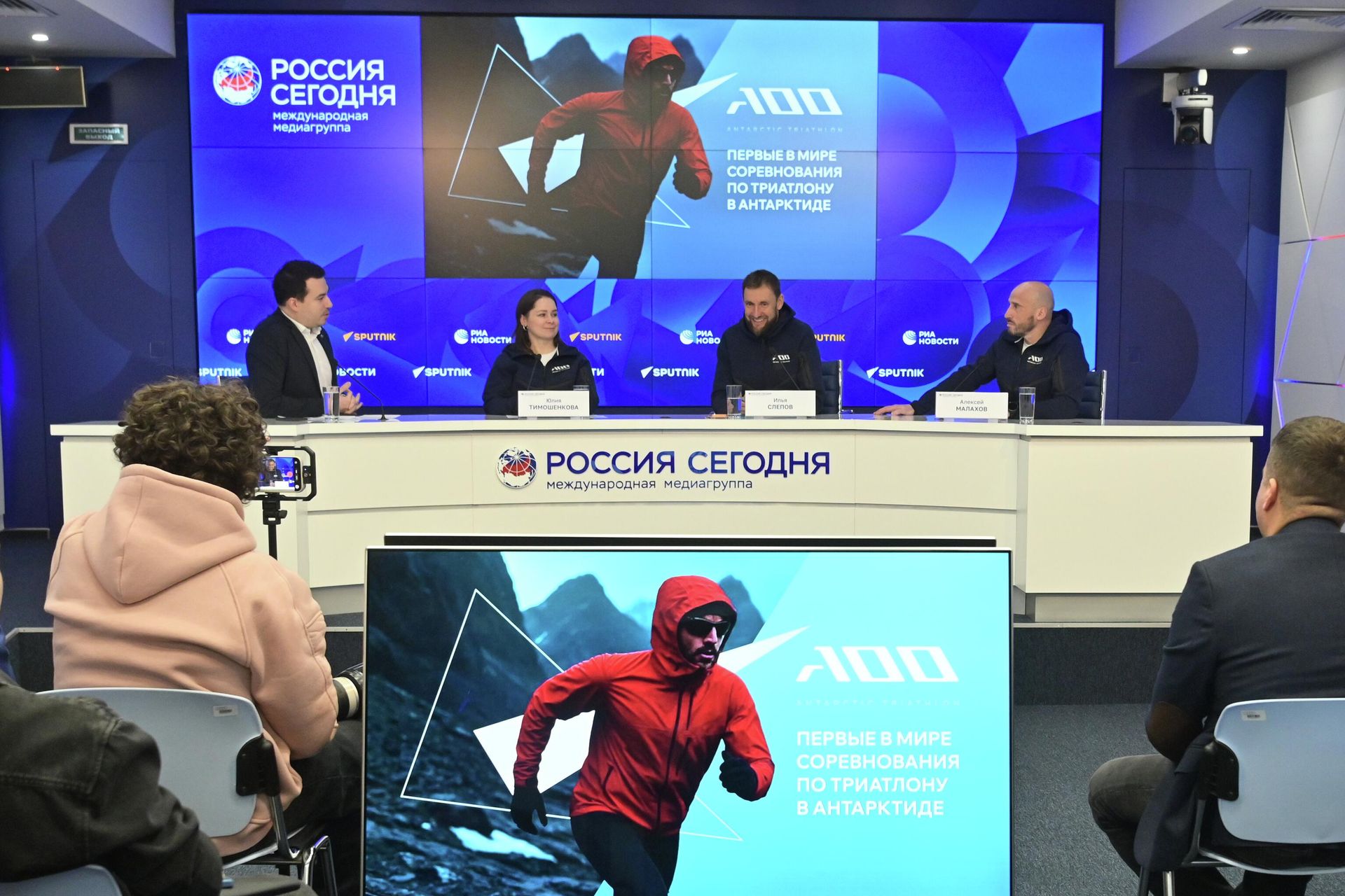 Пресс - конференция, посвященная первой мире гонке по триатлону в Антарктиде А100 в Международном мультимедийном пресс-центре МИА Россия сегодня в Москве Пресс - конференция, посвященная первой мире гонке по триатлону в Антарктиде А100 в Международном мультимедийном пресс-центре МИА Россия сегодня в Москве - РИА Новости, 1920, 25.12.2025