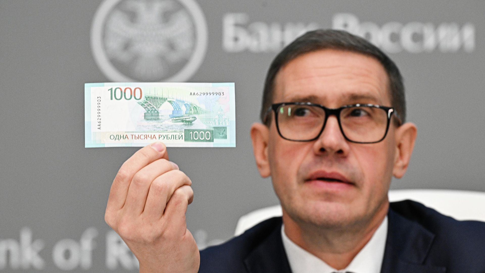 Заместитель председателя Банка России Сергей Белов на презентации обновленной банкноты 1000 рублей в пресс-центре Банка России Заместитель председателя Банка России Сергей Белов на презентации обновленной банкноты 1000 рублей в пресс-центре Банка России - РИА Новости, 1920, 26.12.2025