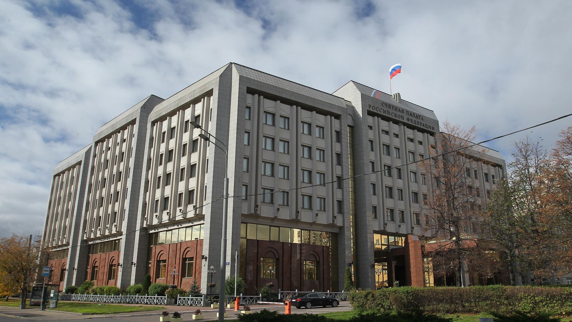 Здание Счетной палаты РФ Здание Счетной палаты РФ - РИА Новости, 1920, 07.04.2026