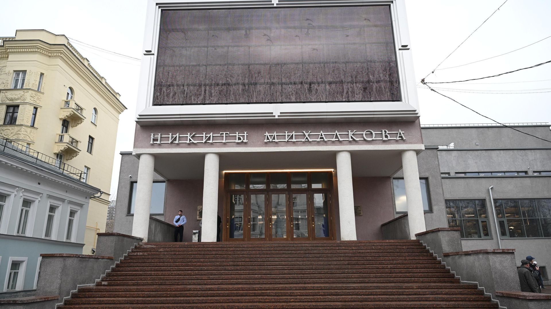 Здание театра Мастерская 12 Никиты Михалкова Здание театра Мастерская 12 Никиты Михалкова - РИА Новости, 1920, 27.12.2025