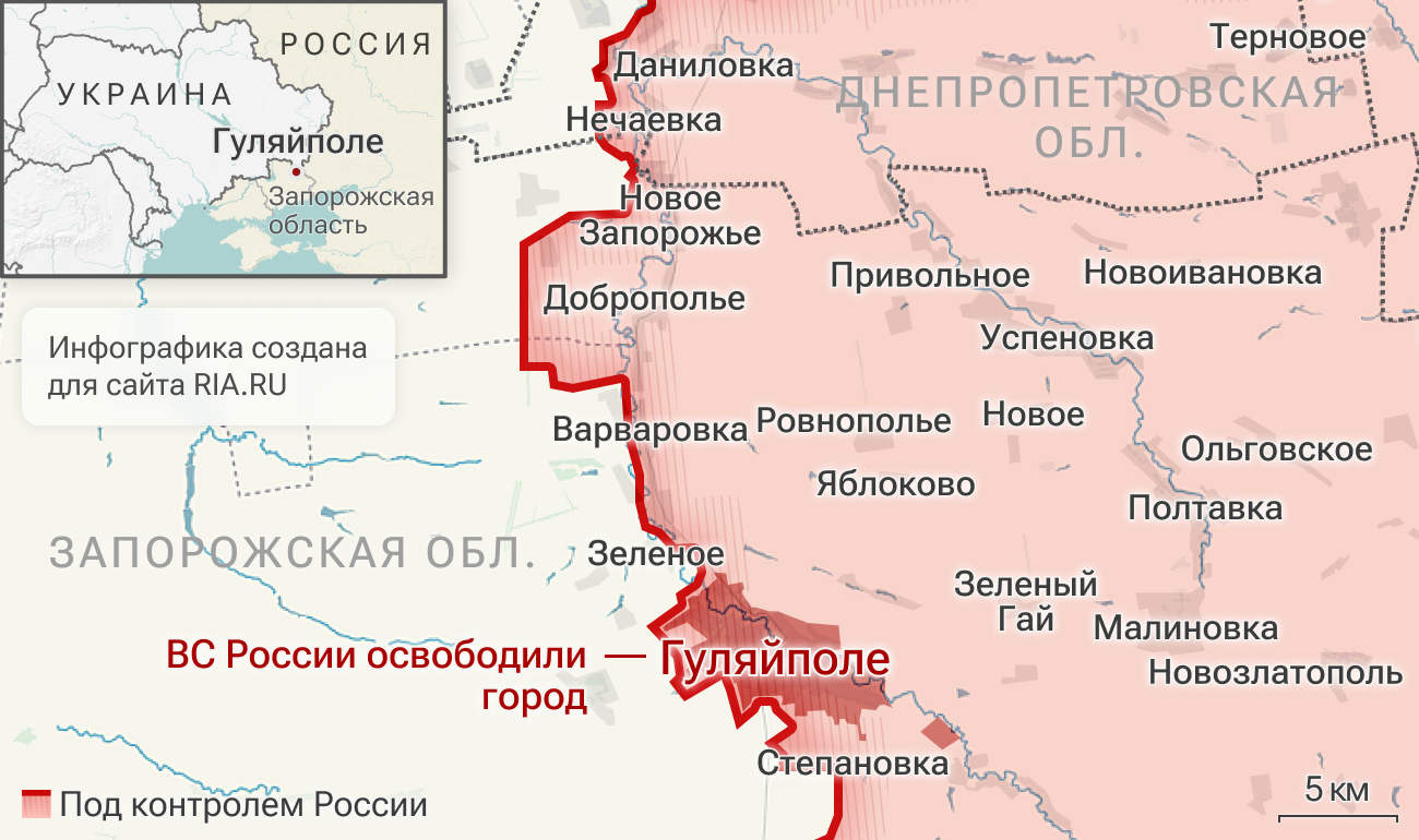 ВС России освободили Димитров ВС России освободили Димитров