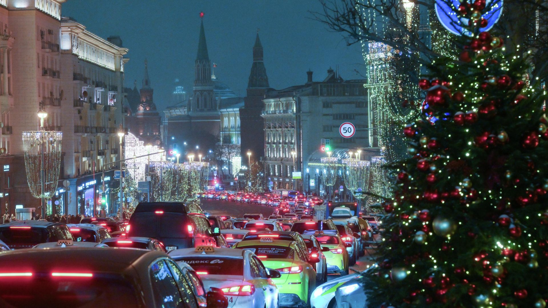 Предновогодняя Москва Предновогодняя Москва - РИА Новости, 1920, 30.12.2025