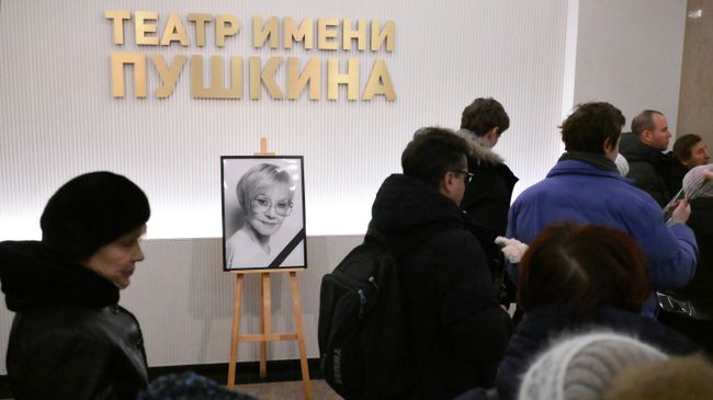 Церемония прощания с народной артисткой РФ Верой Алентовой в Московском драматическом театре имени А.С. Пушкина. 29 декабря 2025 Церемония прощания с народной артисткой РФ Верой Алентовой в Московском драматическом театре имени А.С. Пушкина. 29 декабря 2025