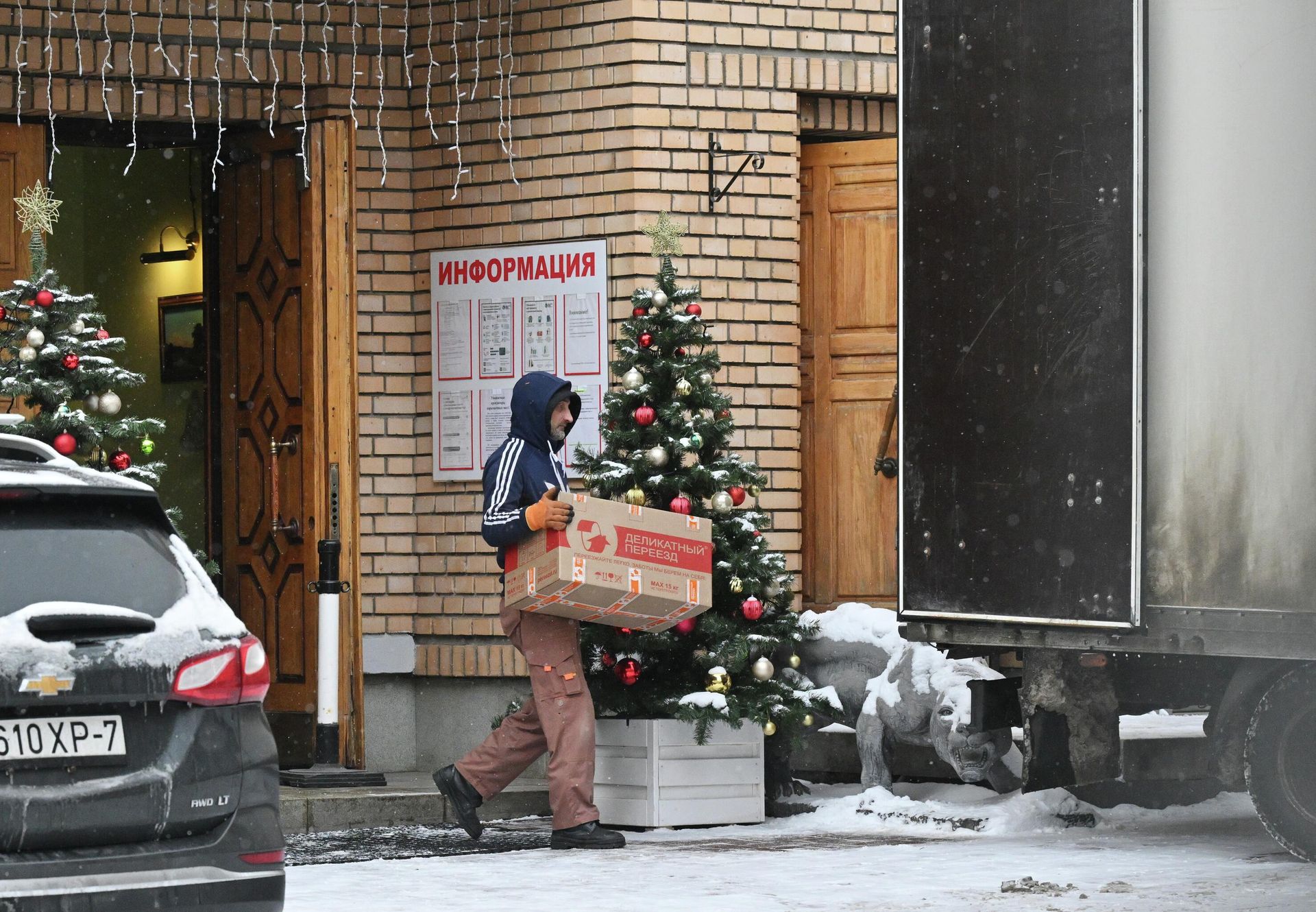 Рабочий у дома Долиной в Хамовниках Рабочий у дома Долиной в Хамовниках - РИА Новости, 1920, 14.01.2026