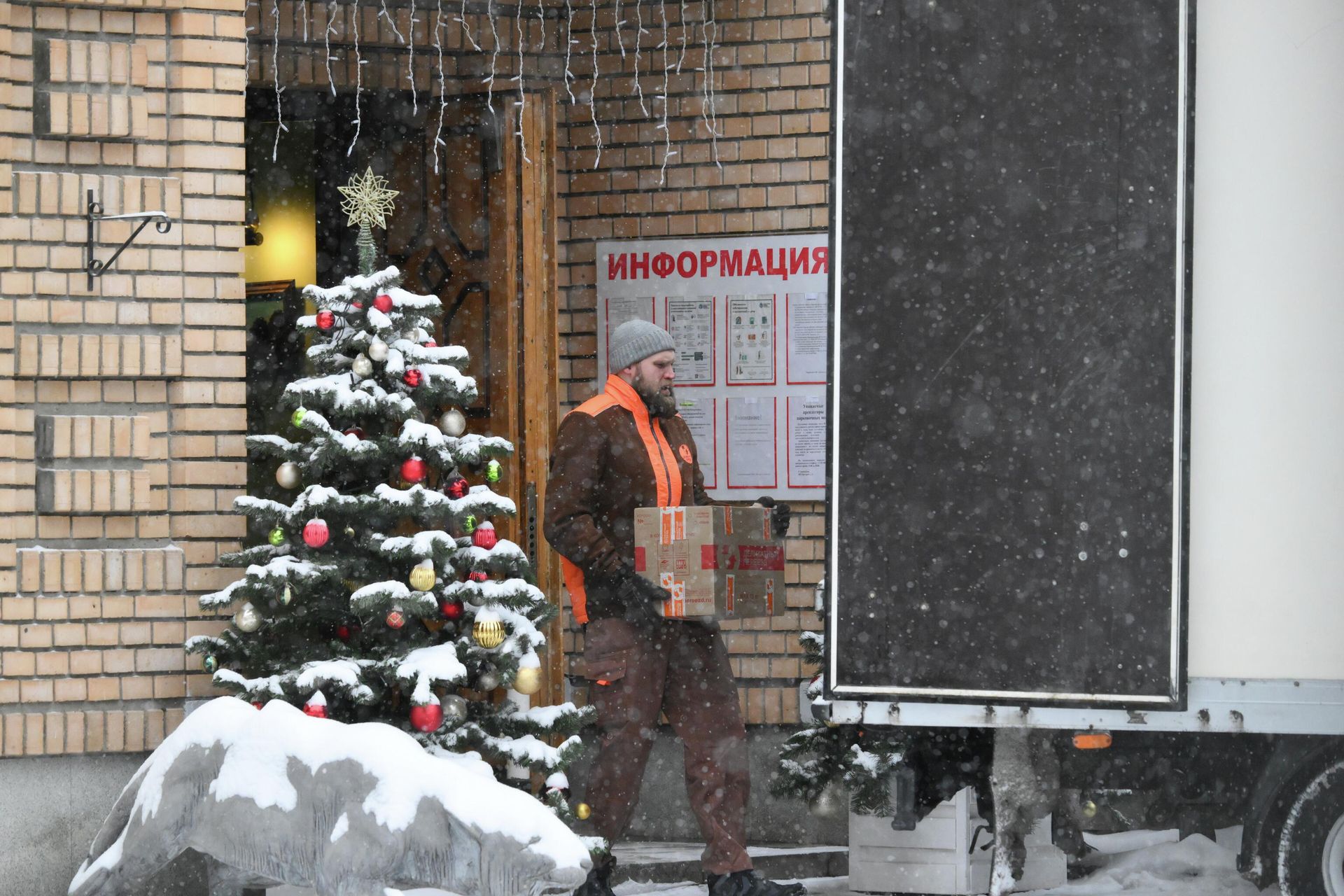 Курьер у дома в Хамовническом районе Москвы, где находится квартира, которую певица Лариса Долина продала Полине Лурье Курьер у дома в Хамовническом районе Москвы, где находится квартира, которую певица Лариса Долина продала Полине Лурье - РИА Новости, 1920, 16.01.2026