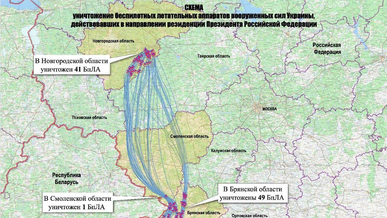 Схема уничтожения беспилотных летательных аппаратов вооруженных сил Украины, действовавших в направлении резиденции Президента Российской Федерации Схема уничтожения беспилотных летательных аппаратов вооруженных сил Украины, действовавших в направлении резиденции Президента Российской Федерации - РИА Новости, 1920, 31.12.2025