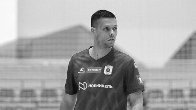 Фелипе Алекс