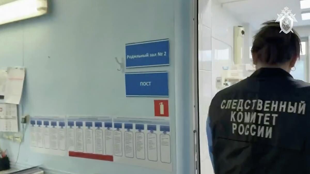 Сотрудник СК России по Кемеровской области – Кузбассу в Новокузнецком родильном доме №1 Сотрудник СК России по Кемеровской области – Кузбассу в Новокузнецком родильном доме №1 - РИА Новости, 1920, 14.01.2026
